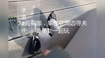 窗台旁操骚母狗给对面的楼看