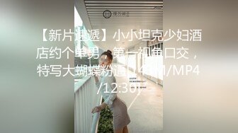 【新片速遞】最新精致容颜网红小美女▌早川井子▌放学回家看到哥哥手淫 妹妹粉嫩白虎主动迎上 沦为哥哥的性爱玩物[325MB/MP4/16:04]