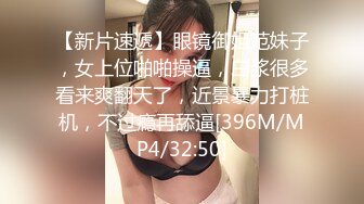 [MP4]卡哇伊双马尾18萌妹！性格活泼美少女！翘起美臀手指插菊花，门口掰穴肛塞尾巴