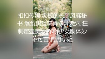 【新片速遞】&nbsp;&nbsp;双马尾洛丽塔妹子上位打桩 榨精小妖精 只用了5分钟 如果不是逼下留情小哥哥早就缴械了 嘻嘻 无套内射完整版 [225MB/MP4/05:11]