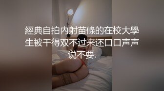 现役女大生H罩杯莎莎这次色气拉