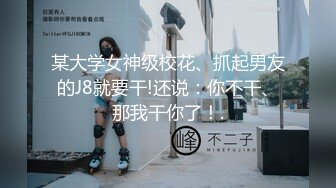 高清喷水，来留言