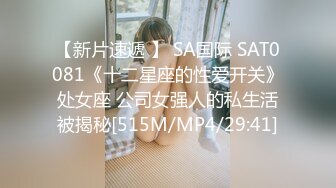 【新速片遞】 【极品反差❤️美女】哇塞郳郳✨ 6.17黑丝尤物各种制服诱惑 极骚色诱挑逗 18cm阳具疯狂抽刺蜜穴 爆浆榨精催射[1G/MP4/2:25:29]