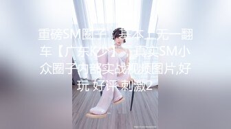 无毛巨乳小兔子下