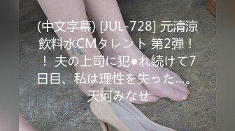 H4610 ki231214 吉形 結佳 26歳