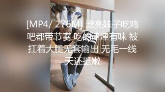 [MP4]精彩3P名场面 ！美少妇激情大战 ！情趣装白丝美腿 ，骑乘位操穴边吃屌 ，轮流着操太骚了