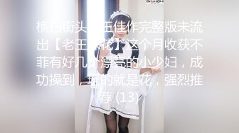 18岁少女后续