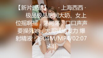 女神『Diary』三亚淫乱夜 落地窗前和单男前怼后操美乳女友