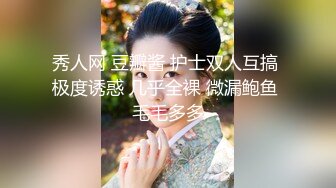 【超顶❤️鬼父乱伦】女儿婷宝✿ 最享艳福淫兽父亲 操完她闺蜜再操女儿 一天艹俩要虚了 好奇猫咪还看着主人操穴[276MB/MP4/31:12]