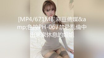 白嫩皮肤妹子自导自演情景剧 脱光衣服勾引大款