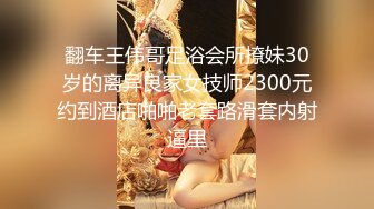 [MP4]【爆奶嫩妹】极品身材嫩妹女友『一只小嘤嘤』中出特辑新作 超爱粉穴小骚货 直捣花芯 竟内射爆精中出