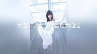 【李总探花】攻略按摩骚熟女，带回房间操逼