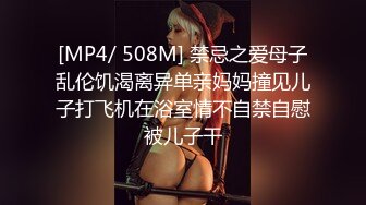 网红美女糖糖国庆节参加闺蜜婚礼❤被伴郎下药 胁迫强干