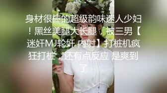 潜入幼儿培训中心TP年轻漂亮的眼镜女幼师嘘嘘