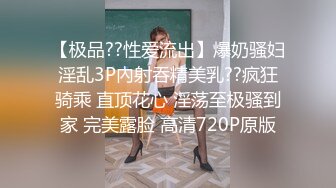 【新片速遞】 老总：这样你都赢不了 ❤️❤️ 乖女儿：这鞋好看吗，一看就是我挑的亮晶晶嘻嘻。亲耳朵女人最敏感的私处，叫声骚得像狐狸 [582M/01:31:03]