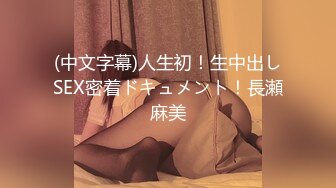 【唯美性爱顶级嫩妹】纤细苗条嫩妹『软软学姐』最新性爱私拍流出 黑丝制服学姐被男友大肉棒各种猛操 (2)