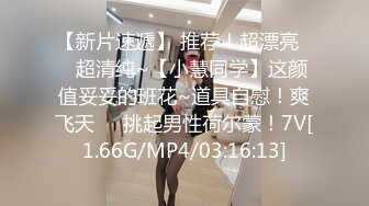 [MP4/ 835M] 两个淫骚小骚货！翘起屁股抢着舔屌！后入爆操下面插嘴，轮流输出最后抠逼