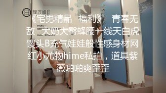 【AI换脸视频】王楚然 女儿犯错被性惩罚 无码