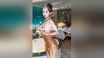 STP13432 两个华人小伙找了个泰国漂亮美女，前后夹击角度完美，身材好又听话，跑到阳台上口交，被折腾得瘫在床上累的够呛