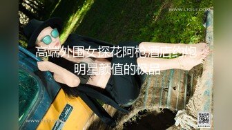 TMW091.韩倪希.四人海滩露营炮旅.野外骑乘连续高潮.天美传媒