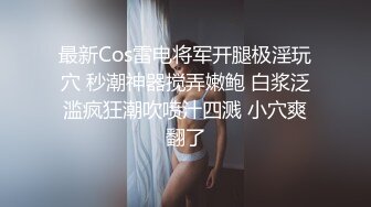 长很像阿朱的超高颜值广州TS【桃子吖】与金主 女闺蜜啪啪 (2)