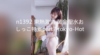 专约极品尤物大神02年中山女大学妹，喝了点酒就发骚，主动要求穿戴整齐跪在房门等两个爸爸回来玩