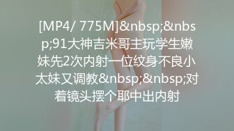 STP26289 【漂亮眼镜爆乳御姐大战炮友】大阴唇无毛骚逼手指猛扣黑白丝袜白皙美腿特写视角后入抽插插完小穴插菊花