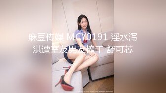 很害羞的小姐姐刚认识没几天就被我拉到酒店无套内射