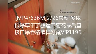 [MP4/549MB]皇家華人 RAS0287 名人AV重現計畫 知名Youtuber Crazy Man瘋男 故事翻拍 女神校花成熟後的逆襲 吳芳宜(黎芷萱)