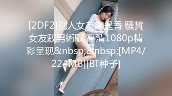 国产麻豆AV MDX MDX0102 笨女孩的聪明想法 苏语棠