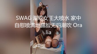 ❤️✿最新青春无敌！大奶顶级身材推特新晋仙女【神仙蕊】定制裸舞 VIP会员福利，科目三、大摆锤等多种热门BGM