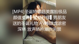 《最新众筹✅热门作品》梦幻般的美巨乳女神【木木森】景观高楼内的裸体诱惑~每个男人心目中想要拥有的极品