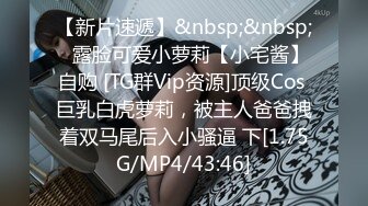 [MP4/ 504M]&nbsp;&nbsp;最新推特博主Atun约啪良家丰满女神 楼道口交跪舔 无套爆操极品粉穴 口爆吞精 完美露脸