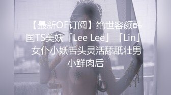 【绿帽淫妻❤️性爱狂】绿帽老公与好友酒店群交3P娇妻