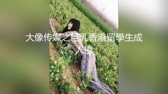 ★☆【某某门事件】★☆媚黑甜蜜性福黑人男友反差婊，颜值很不错让人无比羡慕！ (2).MP4