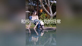 沙发上干完后入骚逼老婆，两个奶抖的真淫荡