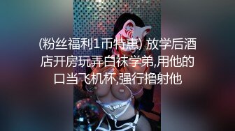 金三角炮兵约了个白衣短裙少妇啪啪，沙发骑坐猛操再到床上口交猛操