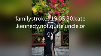 familystrokes.19.05.30.kate.kennedy.not.quite.uncle.orgy