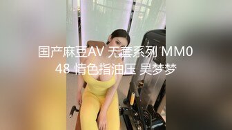 国产AV 精东影业 JDMY004 密友 EP4