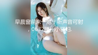 [MP4/ 713M]&nbsp;&nbsp; 清纯刚下海嫩妹 豹纹内裤小穴多毛&nbsp;&nbsp;&nbsp;&nbsp;掰穴特写洞洞紧致&nbsp;&nbsp;手指拍打水声哗哗&nbsp;&n