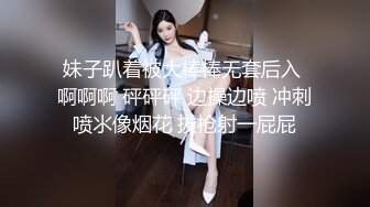 深入丝袜前女友