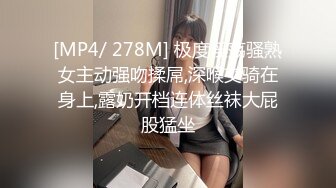 你梦中的亚洲女孩_全网首发【丝袜高跟秘书装_极致诱惑_你承受的了么？】