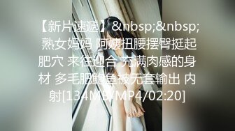 【新片速遞】 商场女厕偷窥牛仔裤美女的大肥B半蹲着尿不敢坐[144M/MP4/01:00]