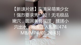 [MP4]足浴会所撩妹良家女技师2000元约到个样子甜美的湖南气质美女宾馆开房