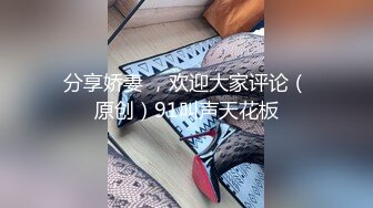 91沈先森嫖娼大师带你找外围，深夜场甜美短裙妹子，穿上黑丝翘起双脚自摸逼逼，抬腿侧入猛操搞了两炮