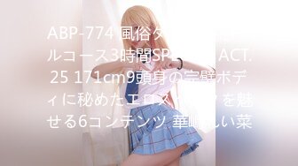 [FHD/2.96G] 05/31 最新HEYZO 3344 与角色扮演者开派对~コスプレイヤーＣちゃん