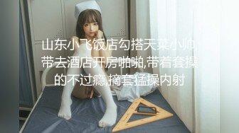 皮衣牛仔裤美女身材真是不赖，丰满极品抱在怀里细细品尝摩擦鸡巴硬了，掏出来舔吸，吞吐劲道太牛猛射