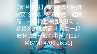 【新片速遞】&nbsp;&nbsp;起点传媒 性视界传媒 QDYP008 制服少女约啪啪 张雅婷(小捷)【水印】[442MB/MP4/26:26]