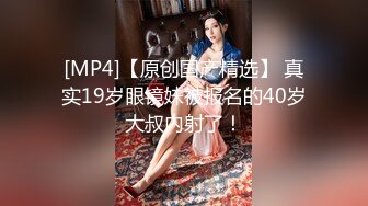 [MP4/ 815M]&nbsp;&nbsp; 人气约炮大神91侃哥全国约啪之99年合肥御姐爆裂黑丝丰臀 淫语爆操