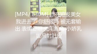 熟女人妻 偷拿妈妈内内打飞机被抓包 直接强上疯狂输出操的妈妈大奶哗哗 爽叫连连高潮不断射了